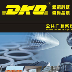 DKO���ƹ㲥 ���� ���� ��������ϵͳ